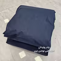 چادر GAC EMKOO
