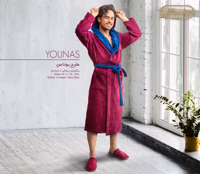 حوله تن پوش مردانه طرح یوناس زرشکی پودایران