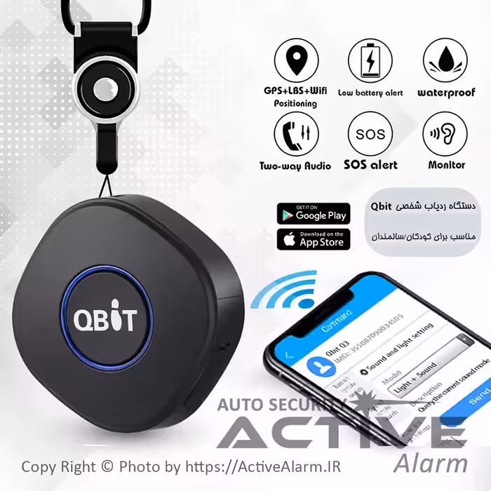 قیمت ردیاب شخصی کیوبیت (QBIT)
