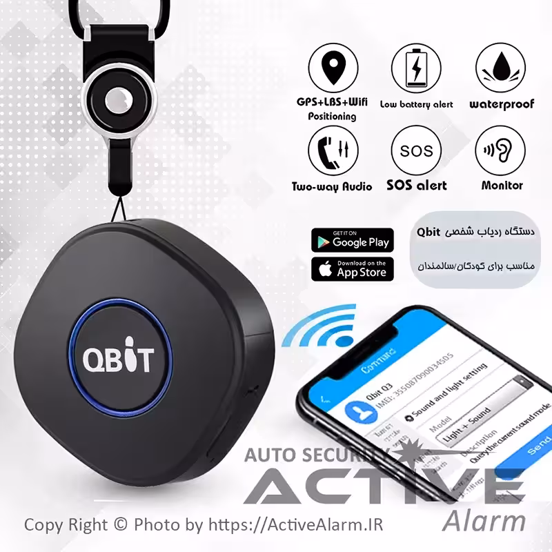 قیمت ردیاب شخصی کیوبیت (QBIT)