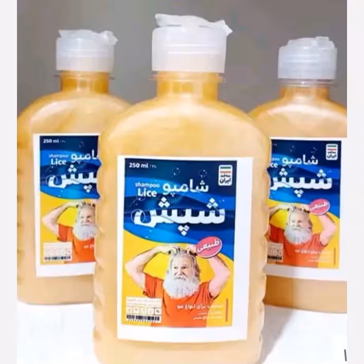 شامپو شپش گیاهی و طبیعی رفع شپش و جلوگیری از شپش | amazonchi