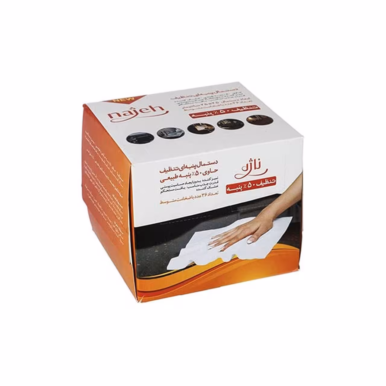 دستمال پنبه ای تنظیف ناژه 20 عددی