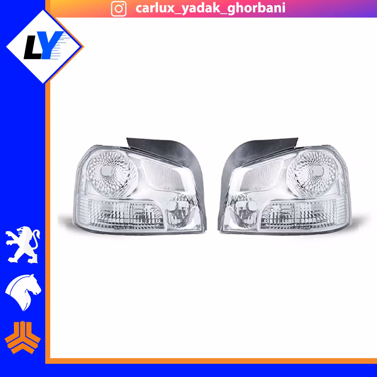 خطر پراید 132 برفی برند نور گستر