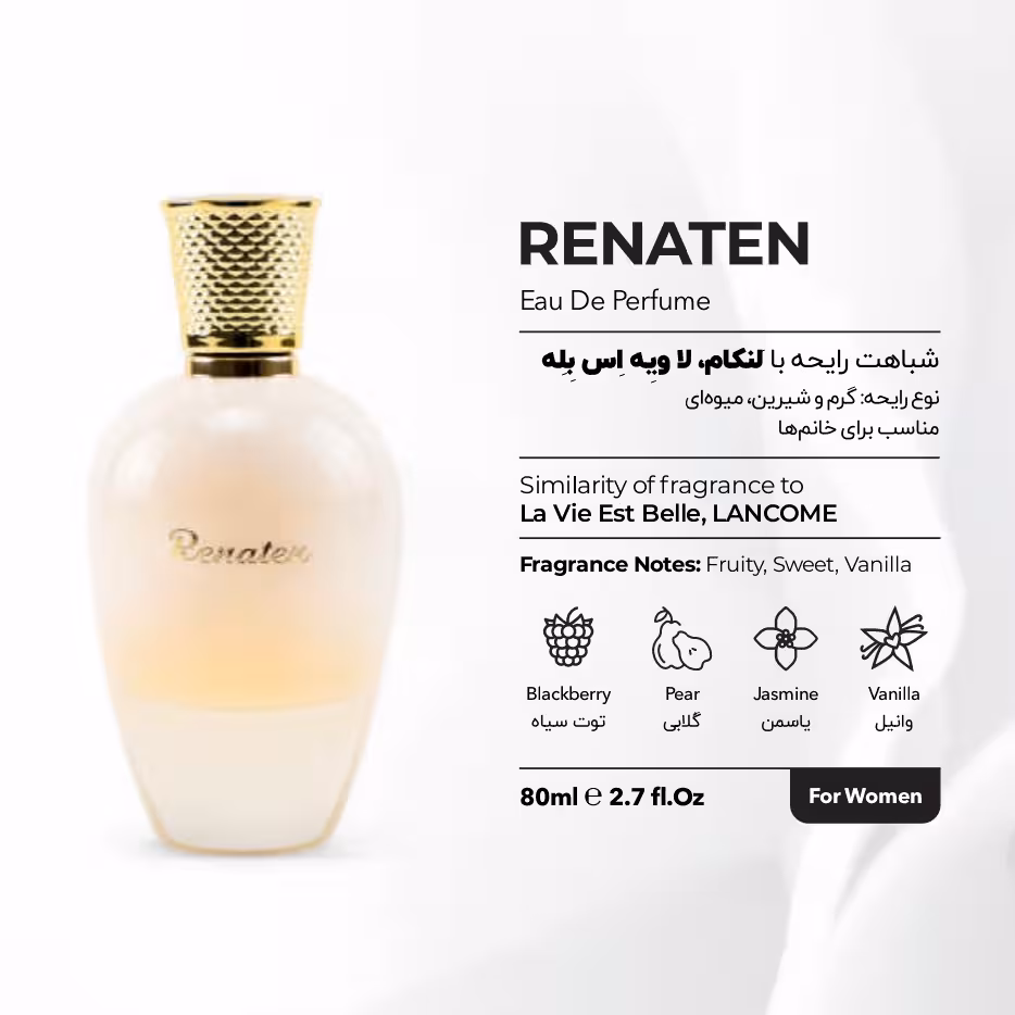 ادکلن رناتن Renaten مارسالا مناسب برای بانوان 80میل
