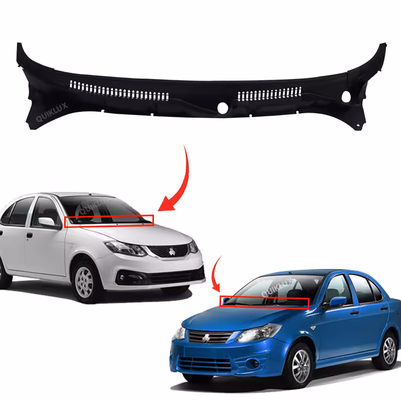 توری ابگیر زیر برف پاکن یک تیکه ساینا و ساینا اس