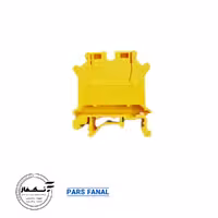 ترمینال ریلی 4 mm پارس فانال رنگ زرد