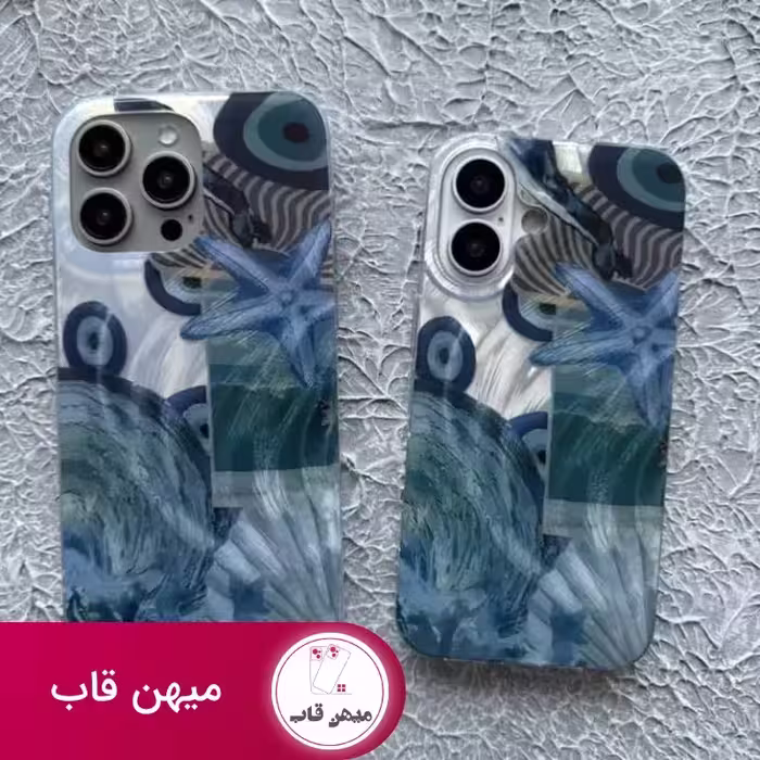 قاب گوشی آیفون صدفی ستاره دریایی - کد (85244)