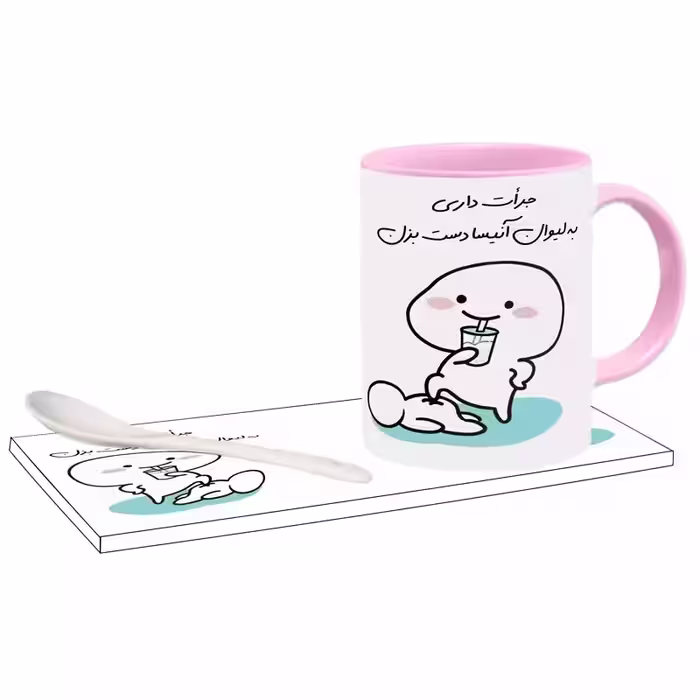خرید ماگ-لیوان   جرات داری اسم آنیسا بدون زیر لیوانی  ، . .