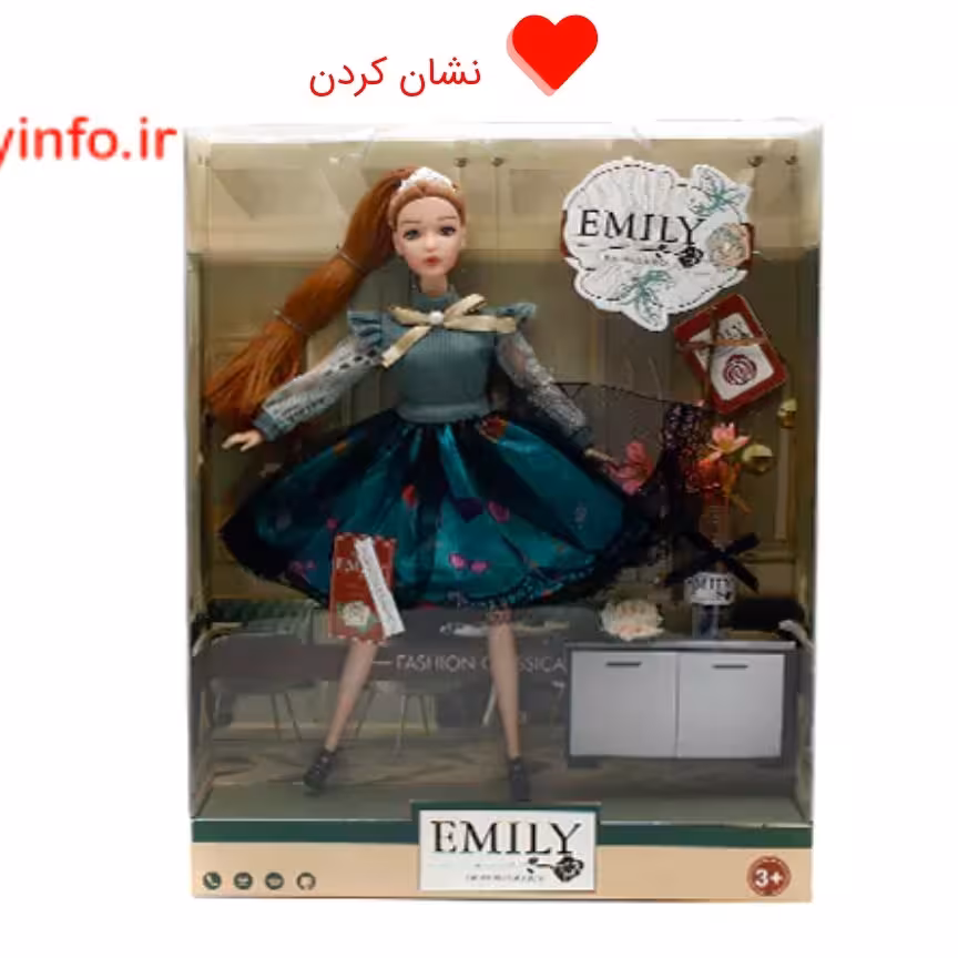 عروسک پرنسس امیلی