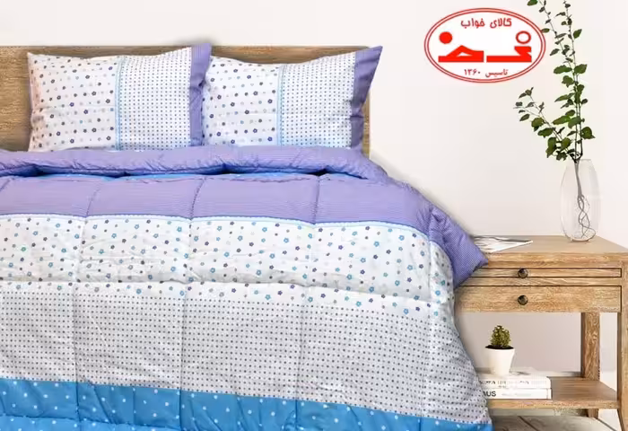 لحاف دو نفره آرمیتا