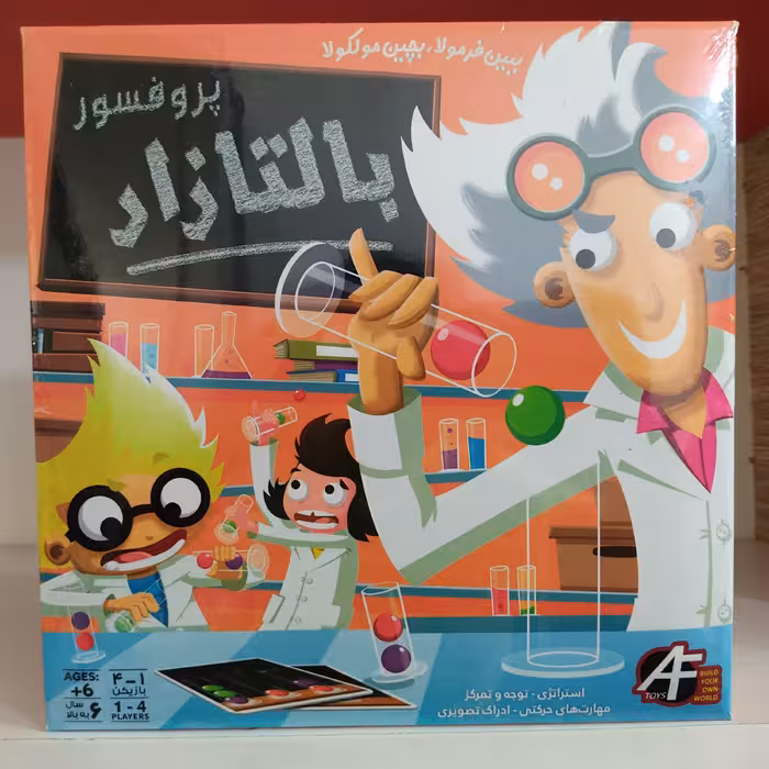 بازی فکری دکتر اکتشاف 4 نفره ( پروفسور بالتازار )