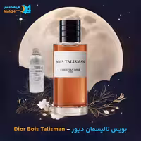 عطر دیور بویس تالیسمان Dior Bois Talisman