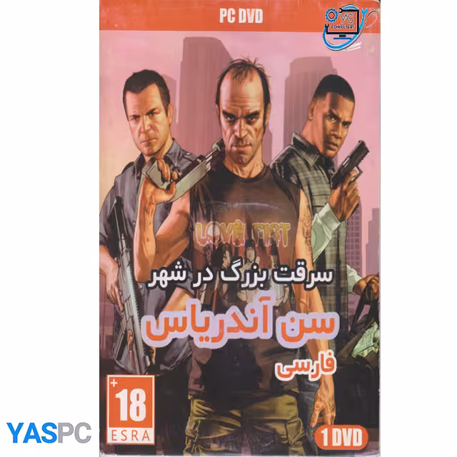 بازی سرقت بزرگ در شهر سن آندریاس برای pc