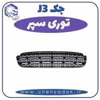 توری سپر جک J3