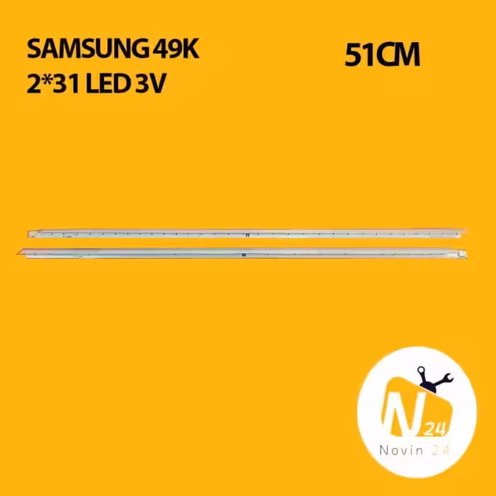 بکلایت سری K اینچ 49 آینه ای