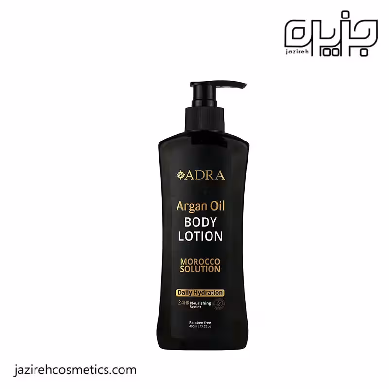 لوسيون بدن آرگان ADRA