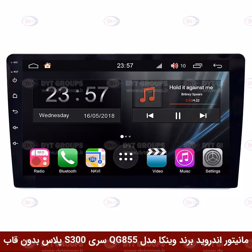 مانیتور اندروید برند وینکا مدل QG855 سری S300 پلاس بدون قاب