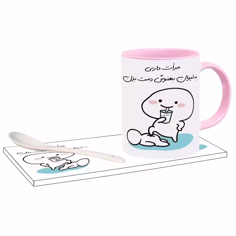 خرید ماگ-لیوان   جرات داری اسم بهنوش بدون زیر لیوانی  ، . .
