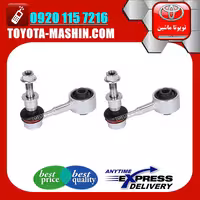 میل موجگیر عقب تویوتا سی اچ آر C-HR مدل 2016-2019 برند شرکتی تویوتا جنیون