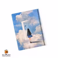دفتر شکرگزاری 80 برگ آبی سویل (SEVIL)