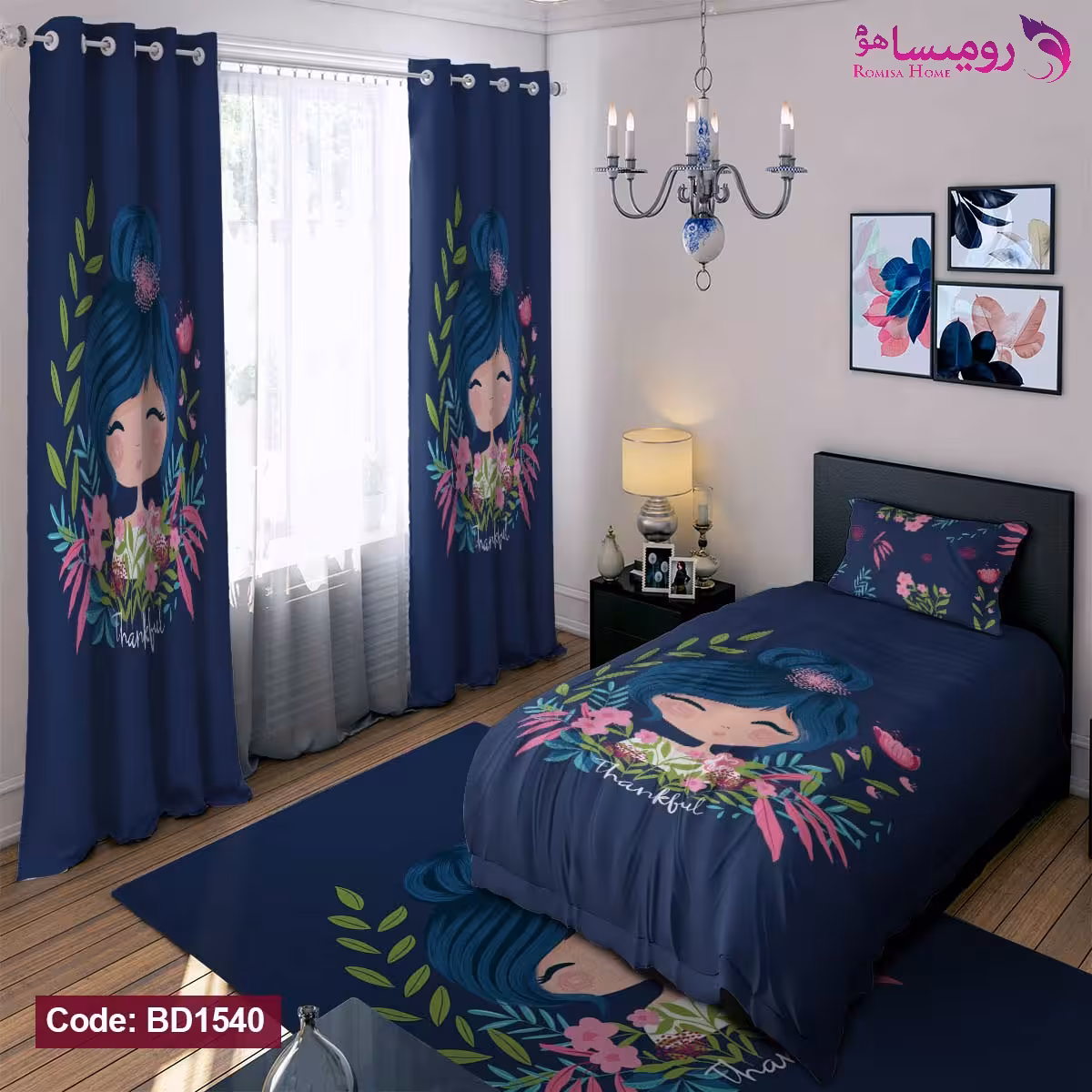 قیمت و خرید روتختی طرح سورن برند دکو کد BD1540