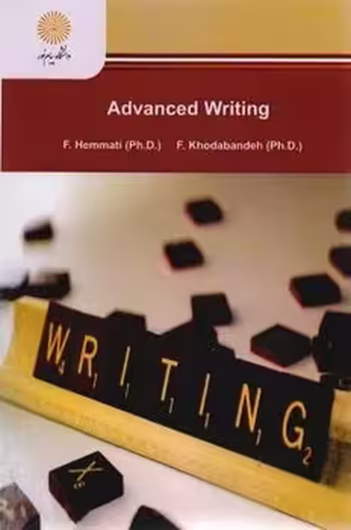 Academic Writing (نگارش پیشرفته)