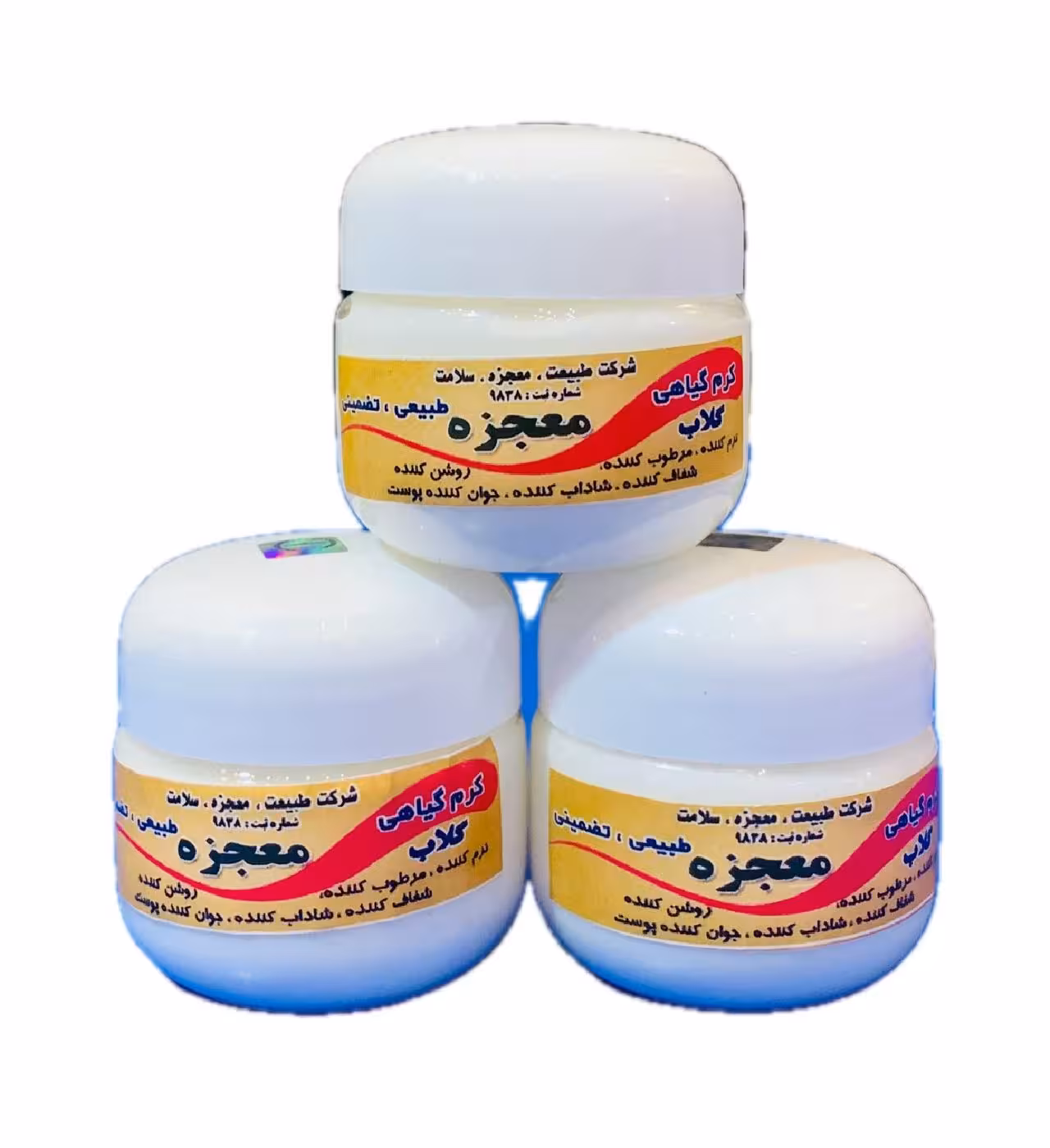 کرم معجزه گلاب (بسته 3عددی)