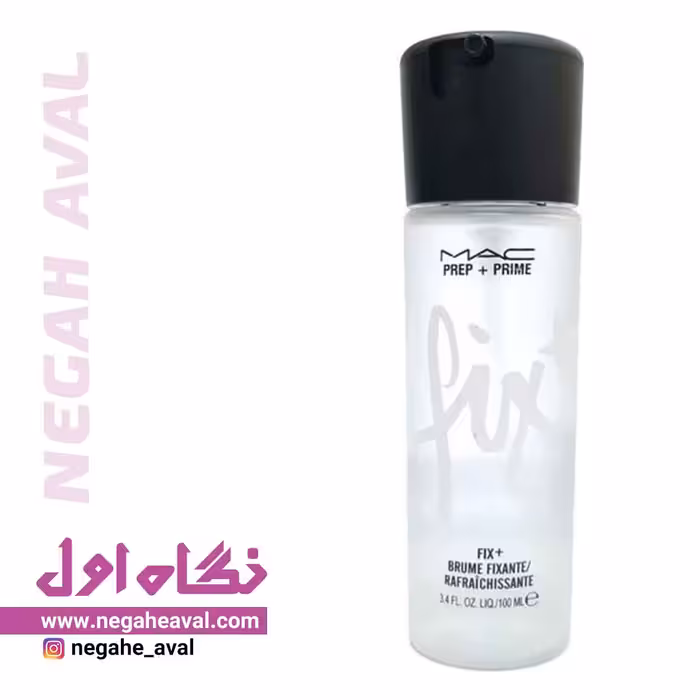 اسپری تثبیت کننده آرایش فیکس matte مک