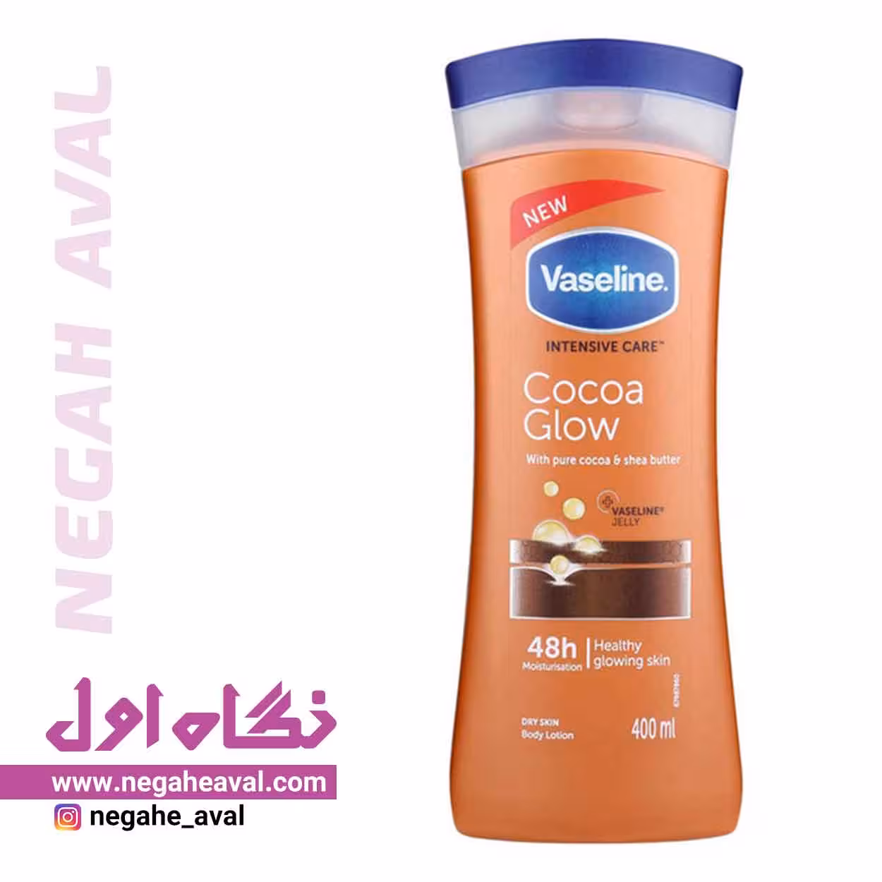 لوسیون بدن Cocoa Glow وازلین حجم 400 میلی لیتر