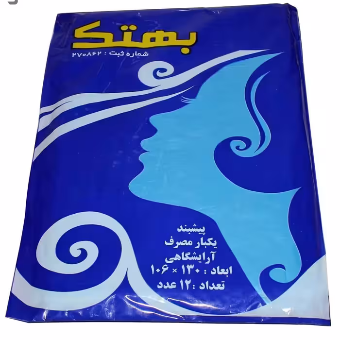 پیش بند رنگ یکبار مصرف12عددی  بهتک