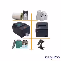 پک تجهیزات سوپرمارکت متوسط