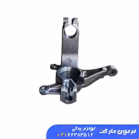 سگ‌دست جلو راست مگان 2000