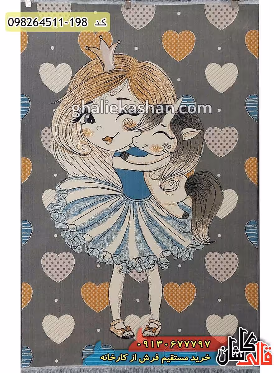 فرش کودک دخترانه طرح پرنسس یونیکورن کاشان – گل برجسته