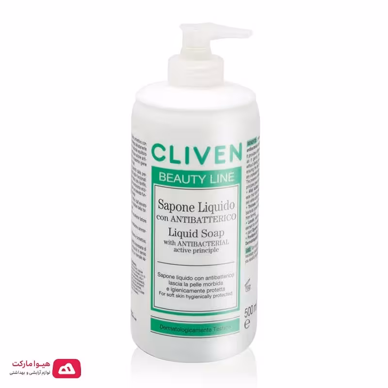 صابون مایع آنتی باکتریال کلیون