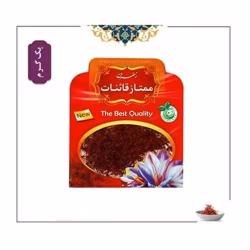 1گرم زعفران ممتاز قاینات صادراتی یک گرمی