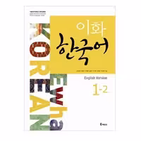 کتاب Ewha Korean 1-2