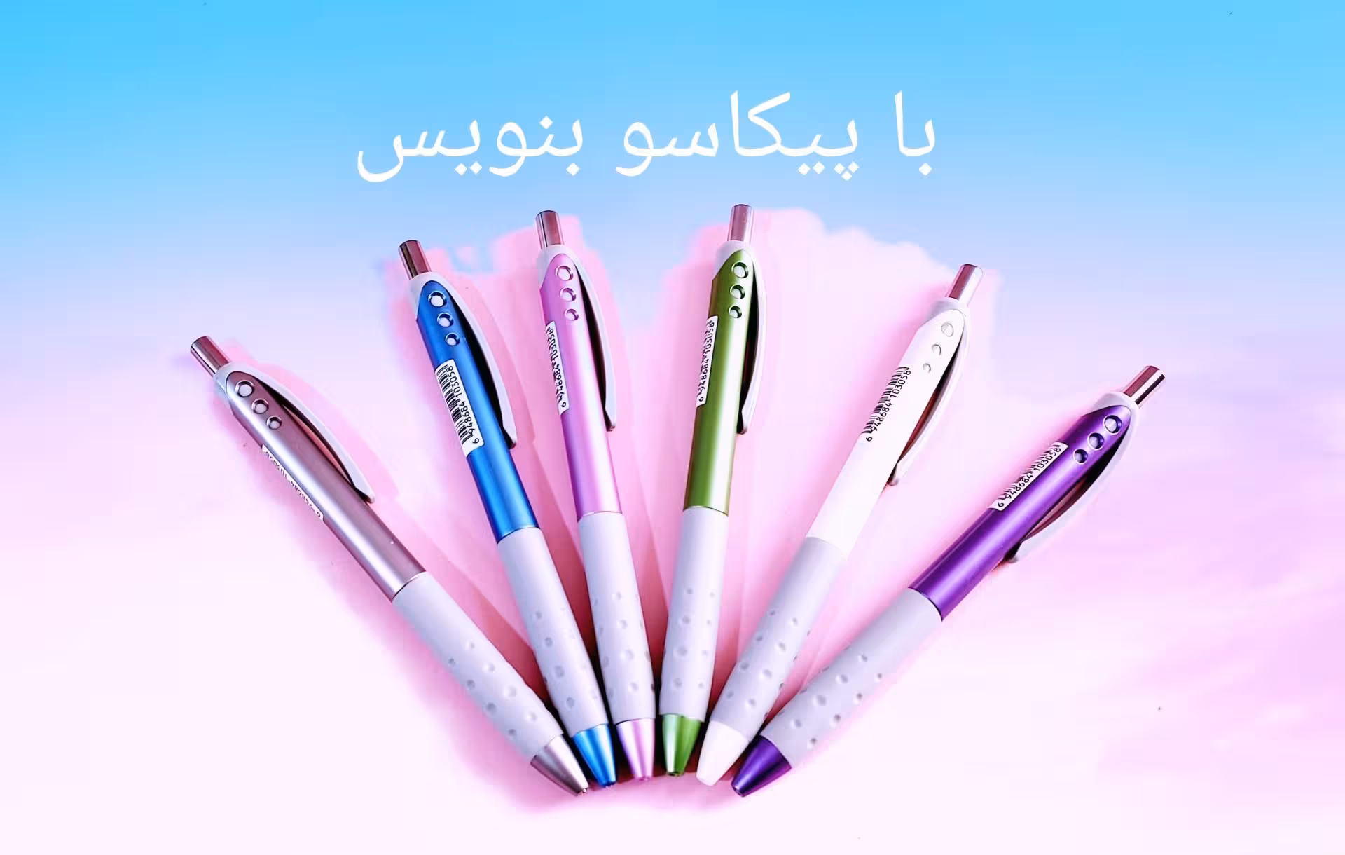 اتود 0.7 پیکاسو مدل  Violet