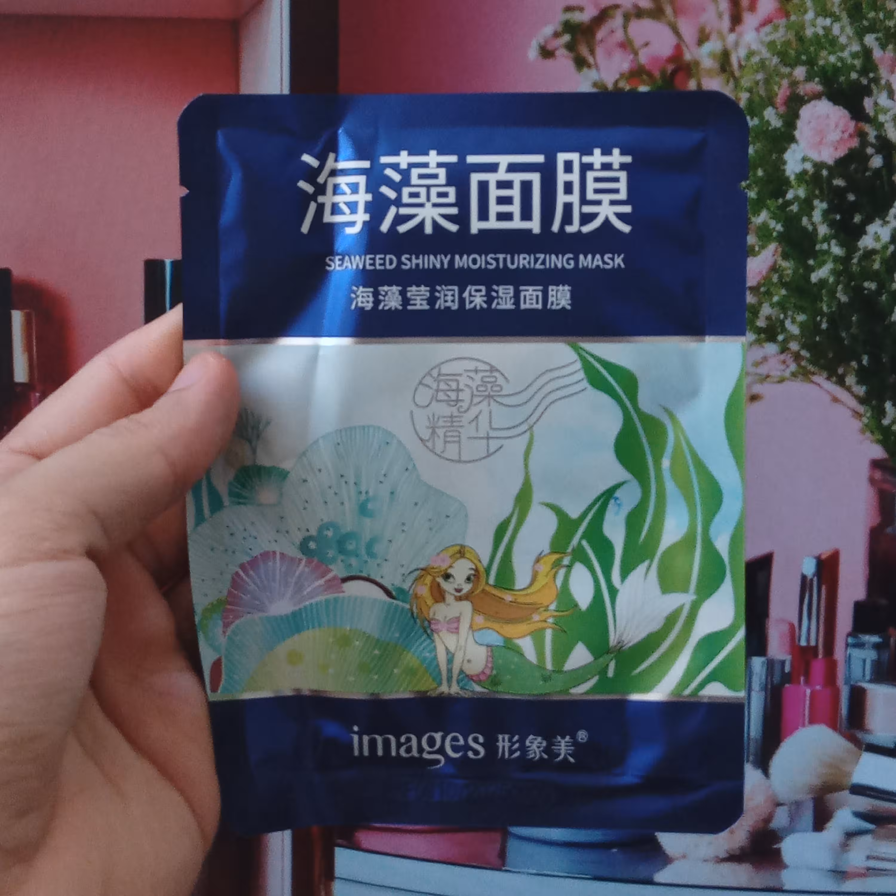 ماسک صورت ورقه ای جلبک دریایی