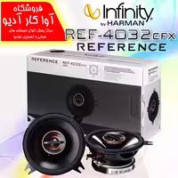 بلندگو اینفینیتی مدل Infinity Reference 4032cfx