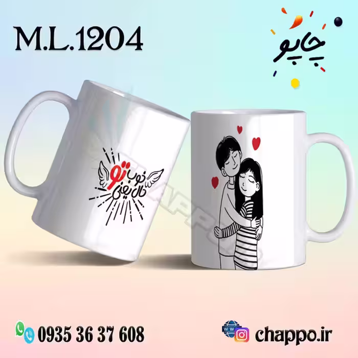 ماگ عاشقانه کد M_L_1204