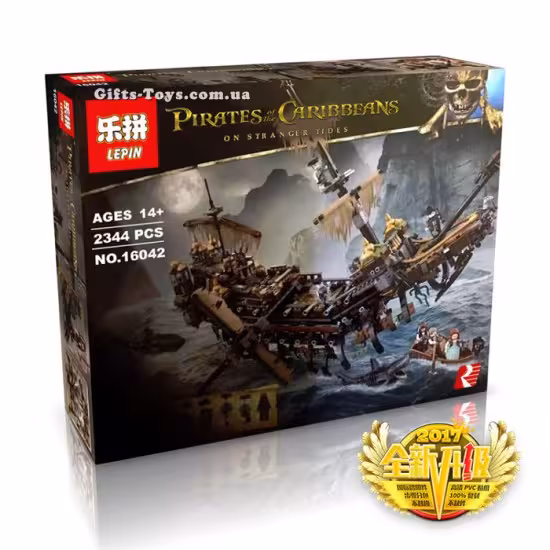 لگو کشتی دزدان دریایی کارائیب (کشتی کاپیتان سالازار)