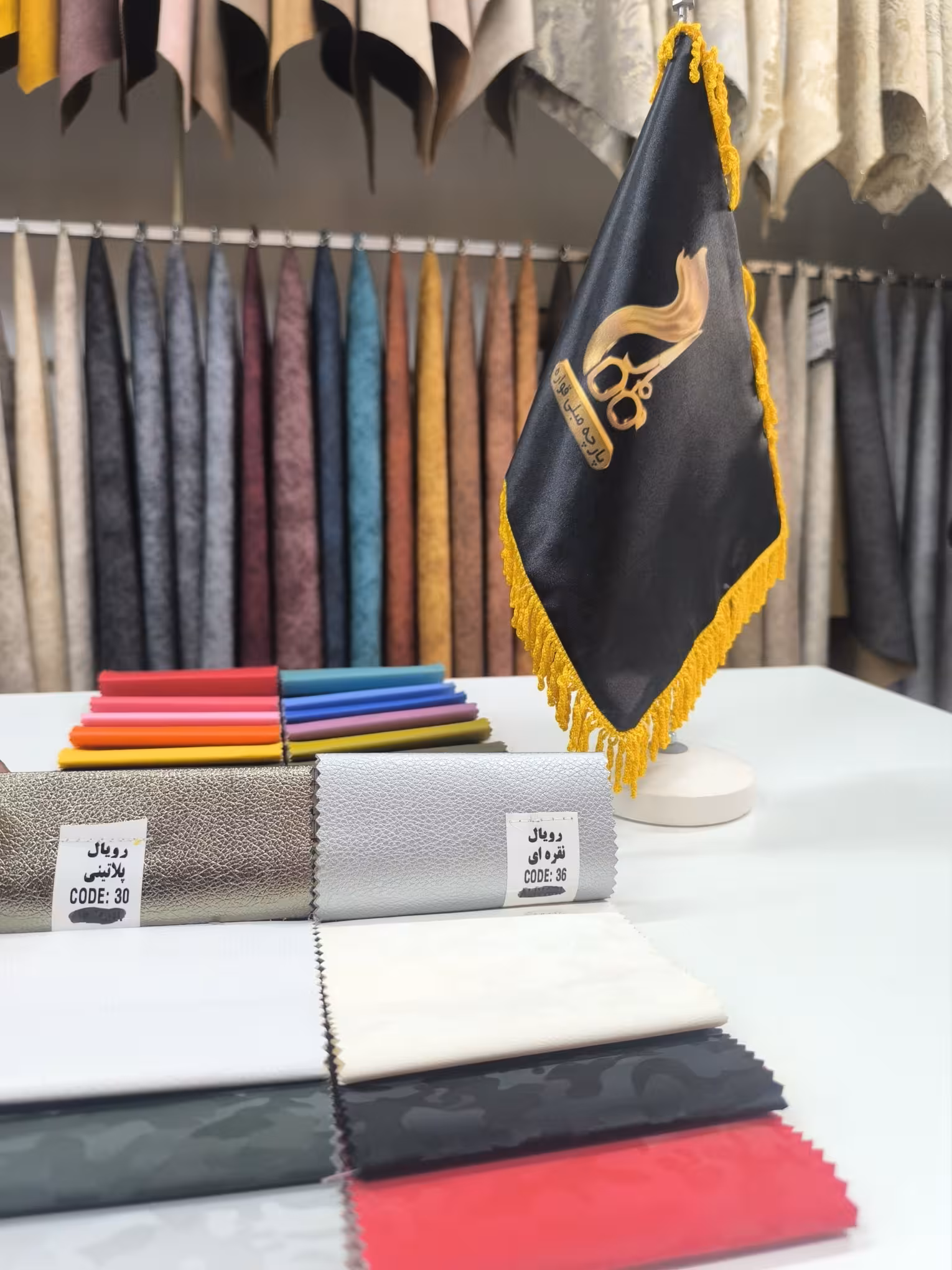 چرم مصنوعی رویال کد 36