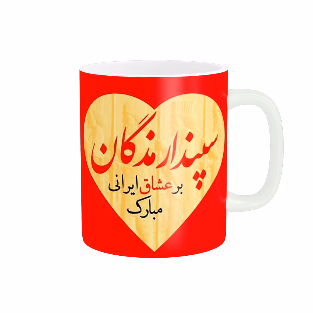 خرید ماگ-لیوان   روز عشق کد 0043