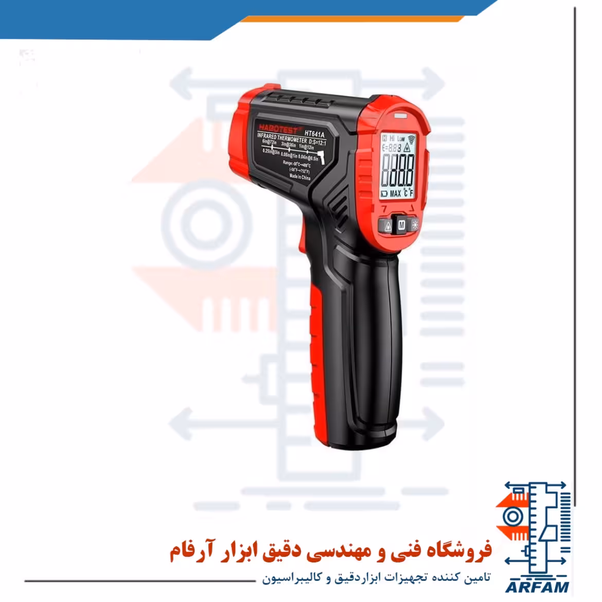 ترمومتر لیزری HABOTEST HT641A