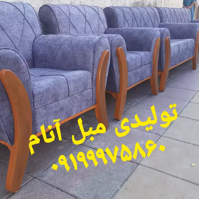 مبلمان 7 نفره پارچه نانو 