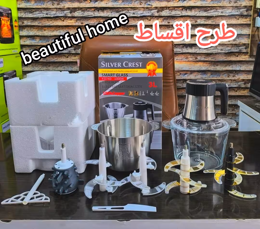 خردکن مارک سیلورکرست 3 لیتر ضمانتی 4 تیغه (هزینه ارسال پس کرایه)