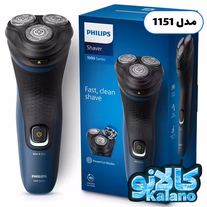 ماشین اصلاح فیلیپس مدل S1151