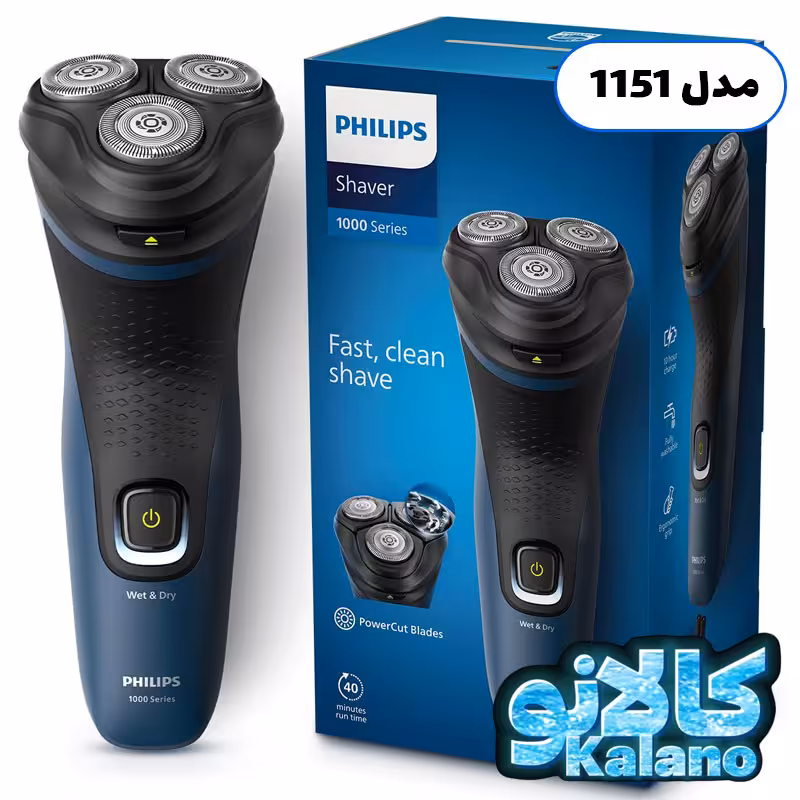 ماشین اصلاح فیلیپس مدل S1151