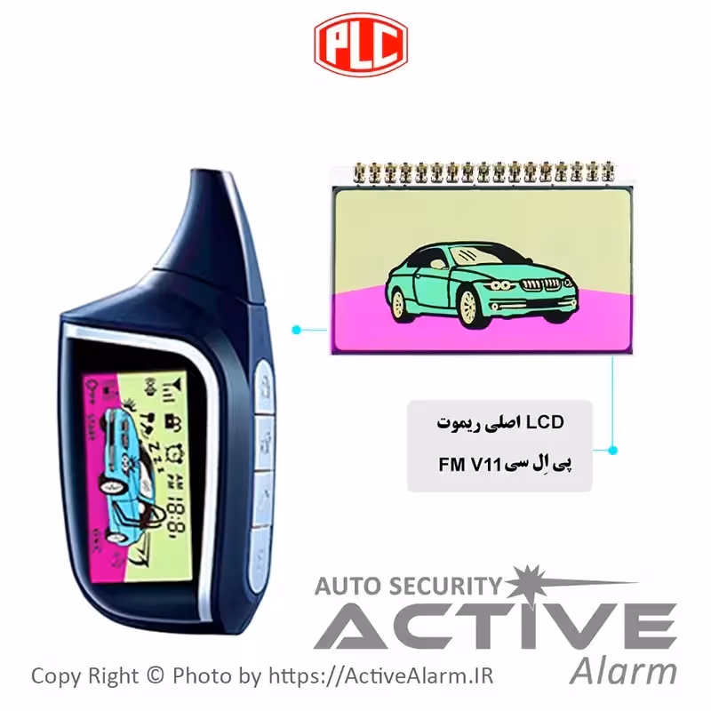 قیمت صفحه نمایشگر ریموت تصویری PLC مدل A11،V11
