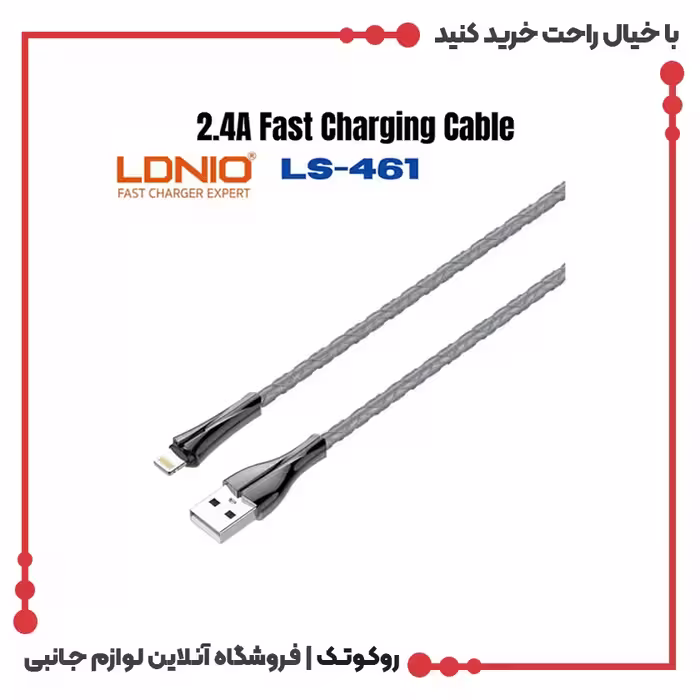 کابل شارژر Lightning اندروید الدینیو مدل LS461